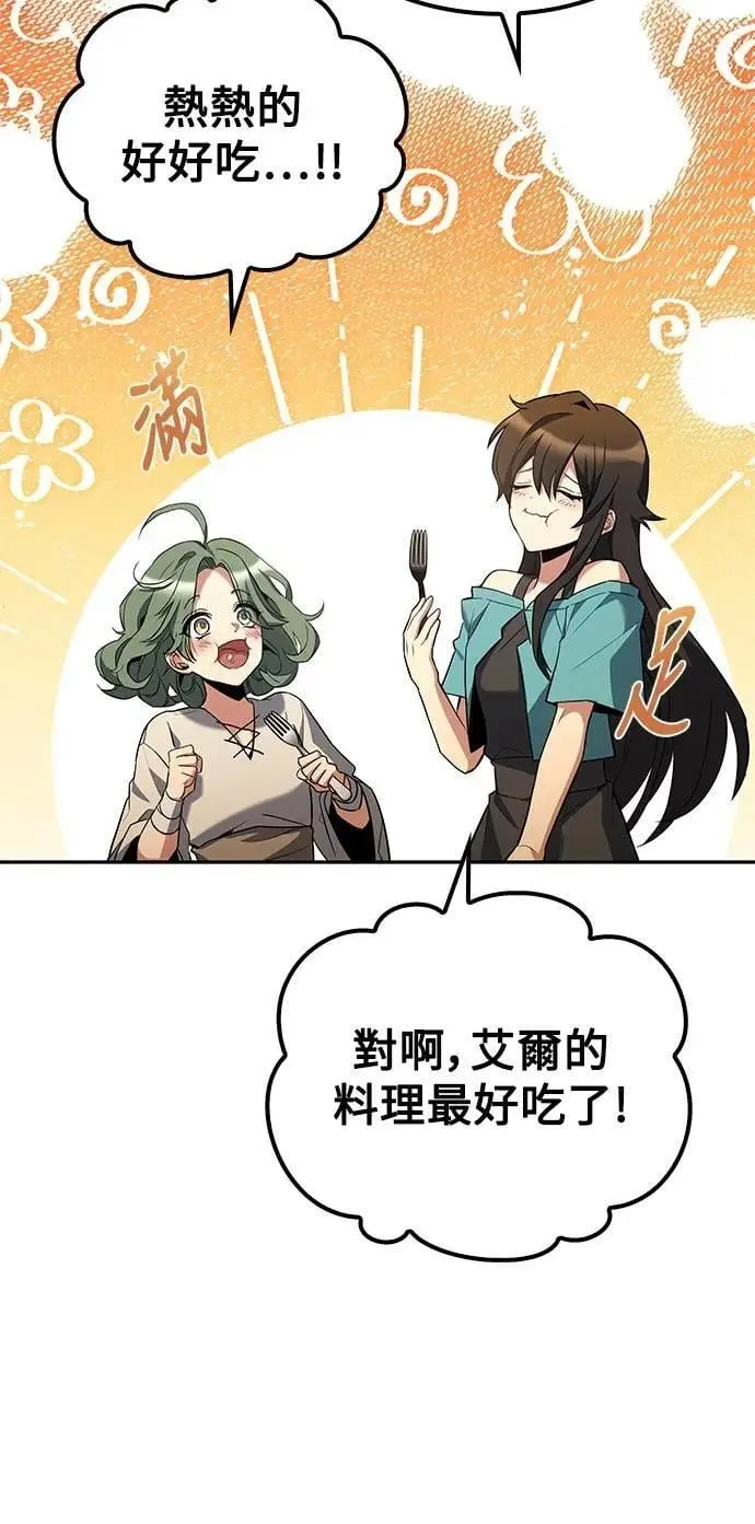 第73话59