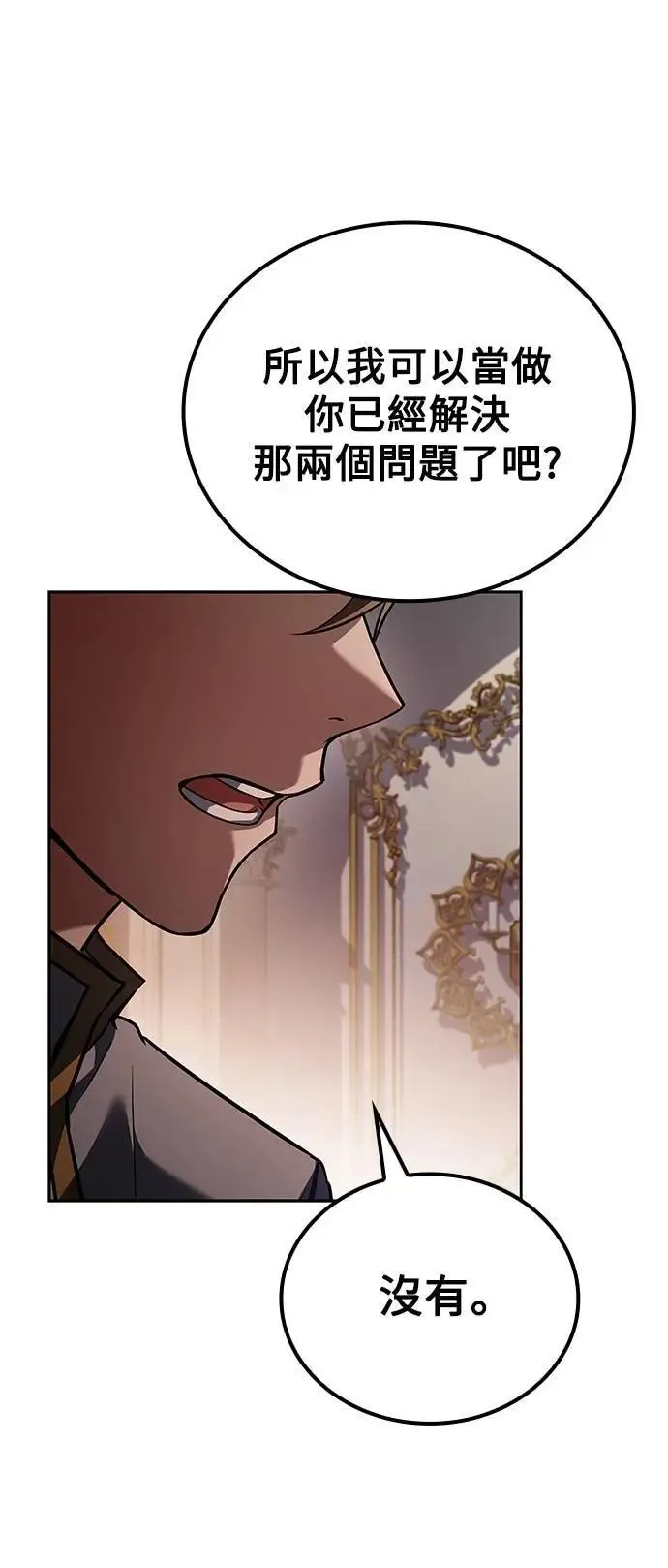 第72话21