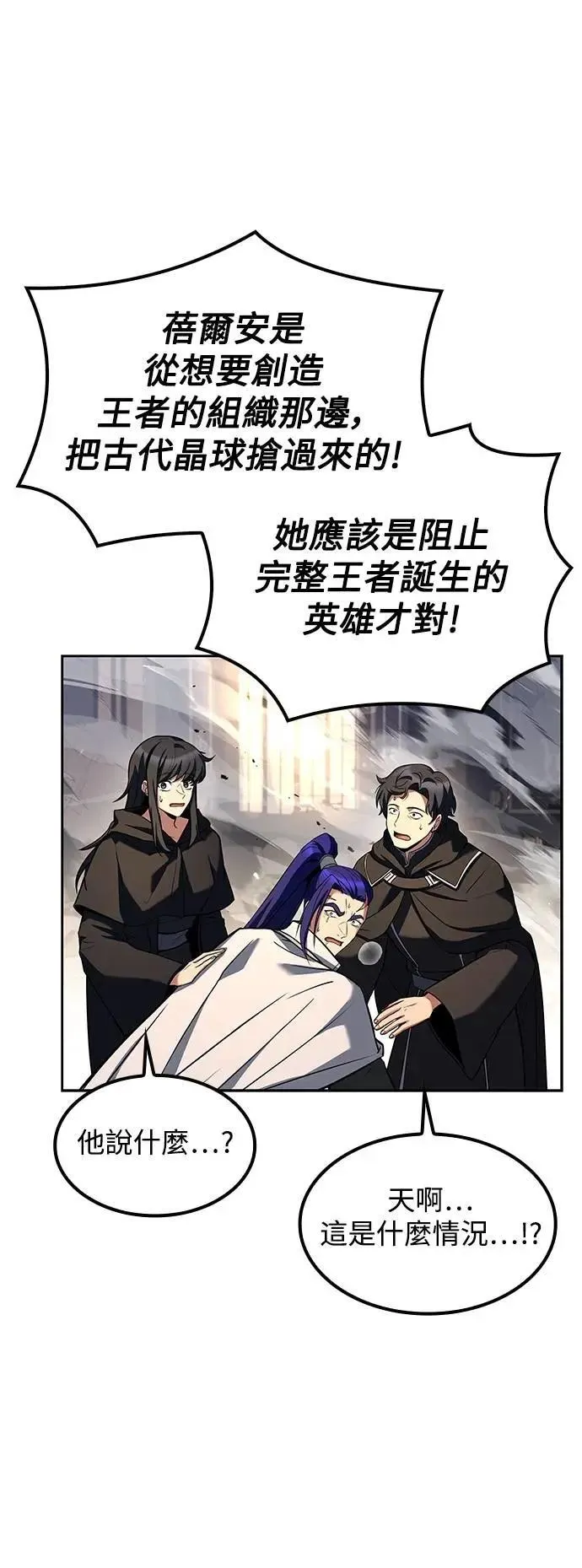 第71话40