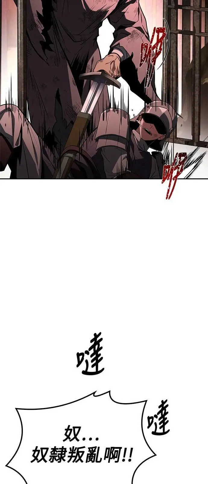 第79话43