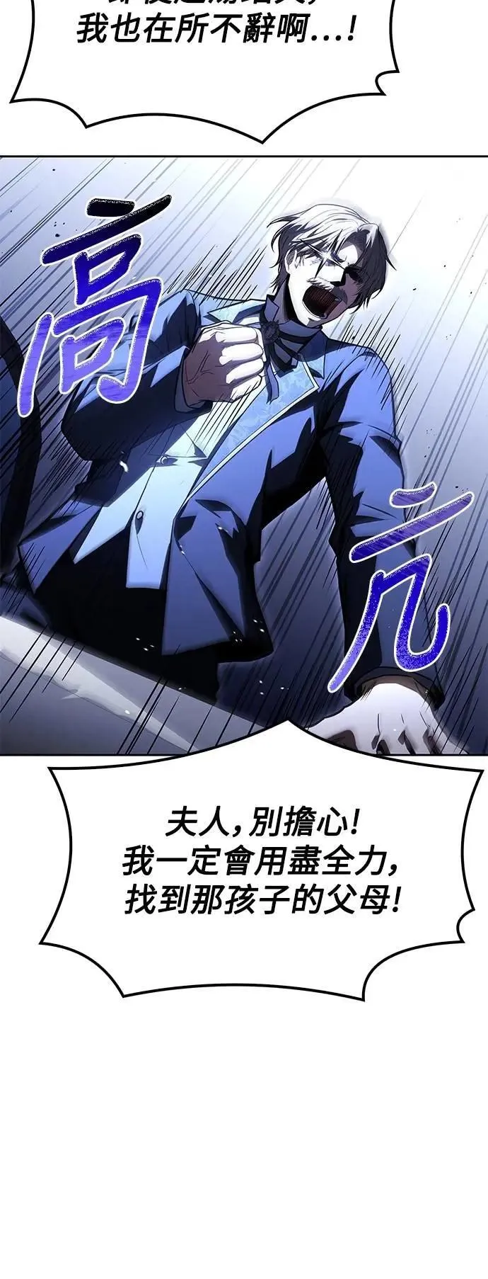 第74话44
