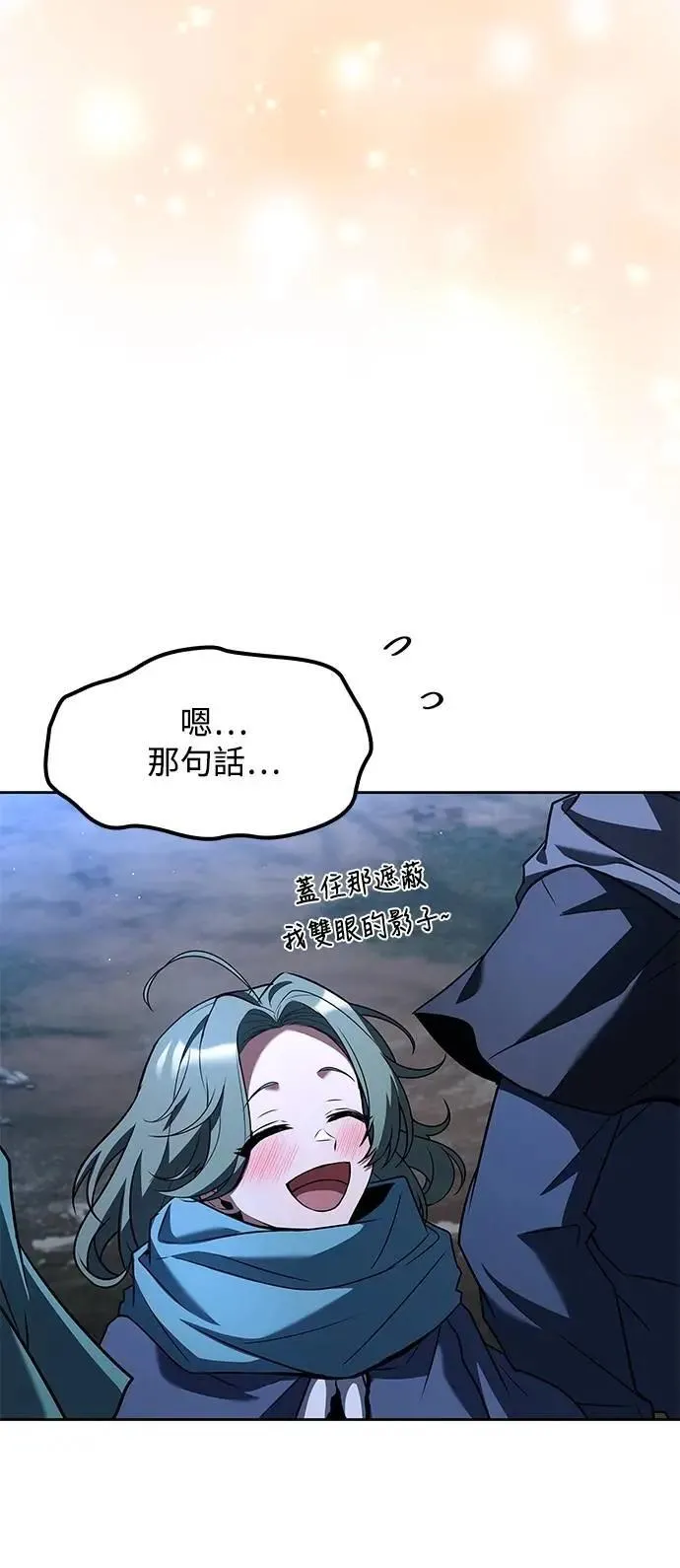 第74话61