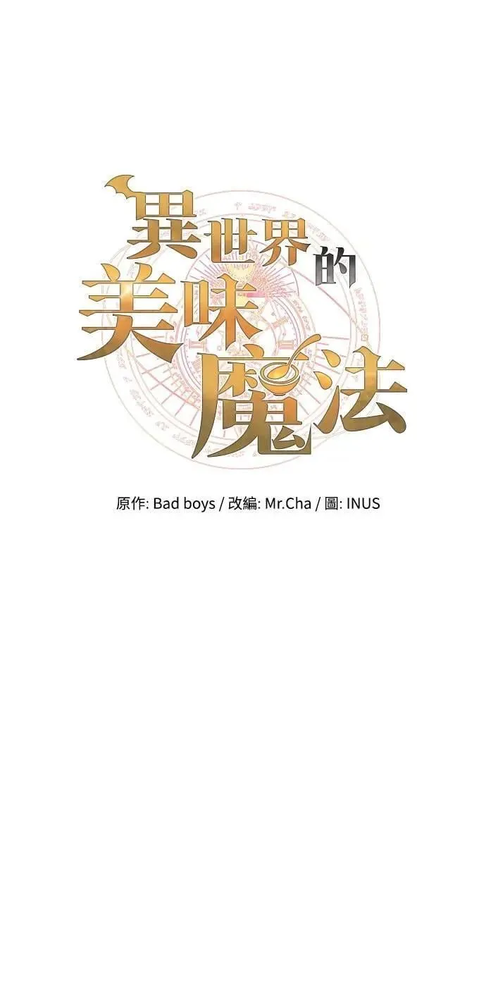 第73话12