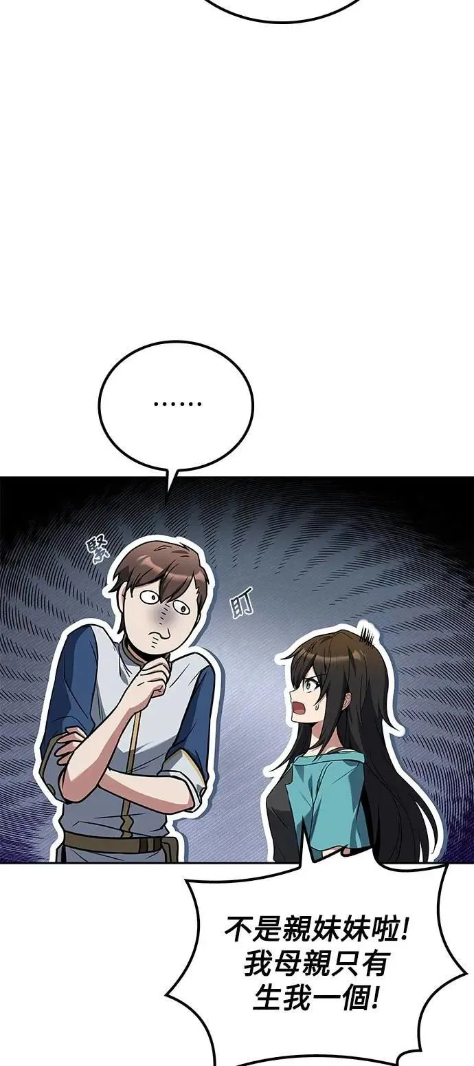 第73话20
