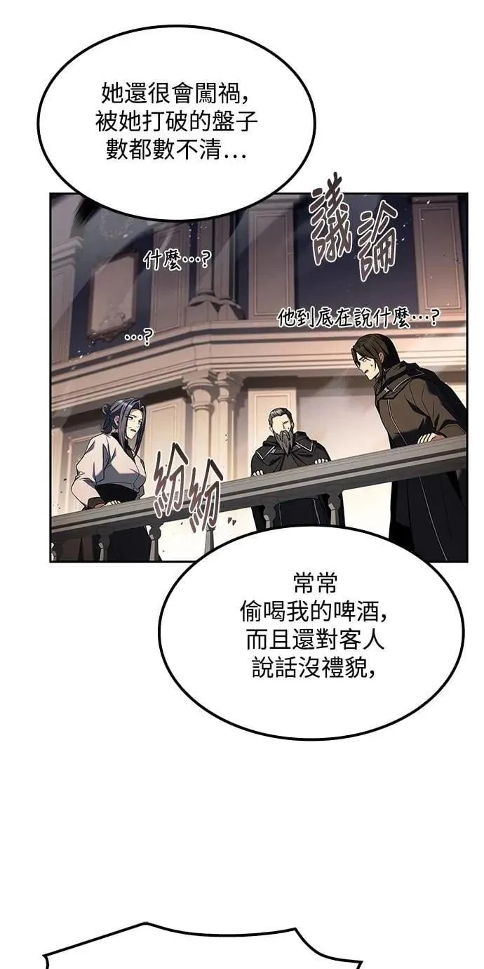 第71话31