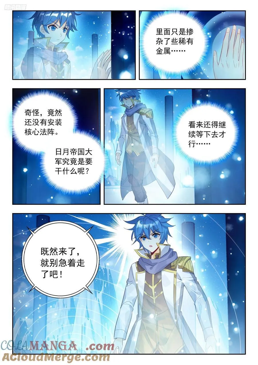 544 陷阱8