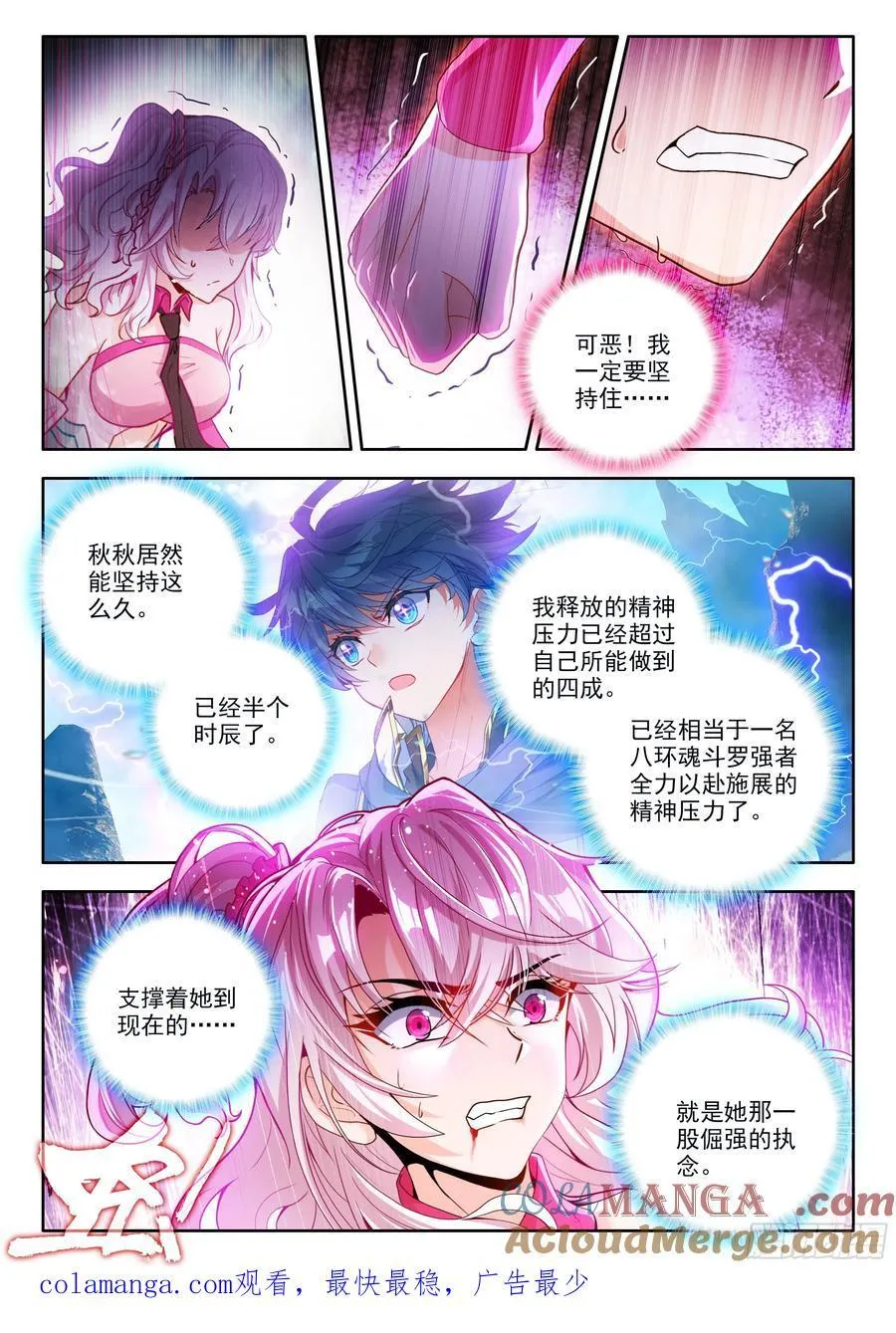 535 前往地龙门16