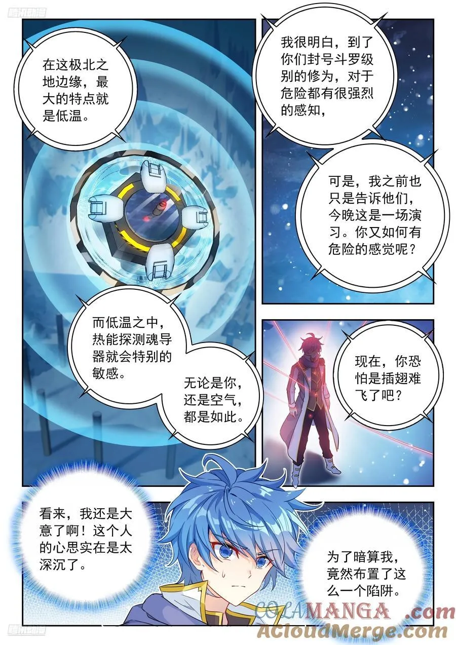 544 陷阱10