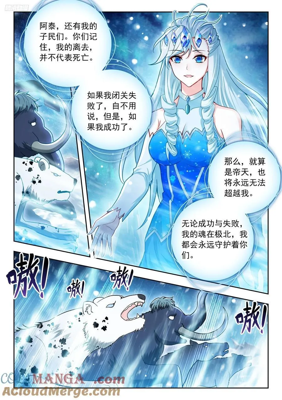 549 爸爸？外公？2