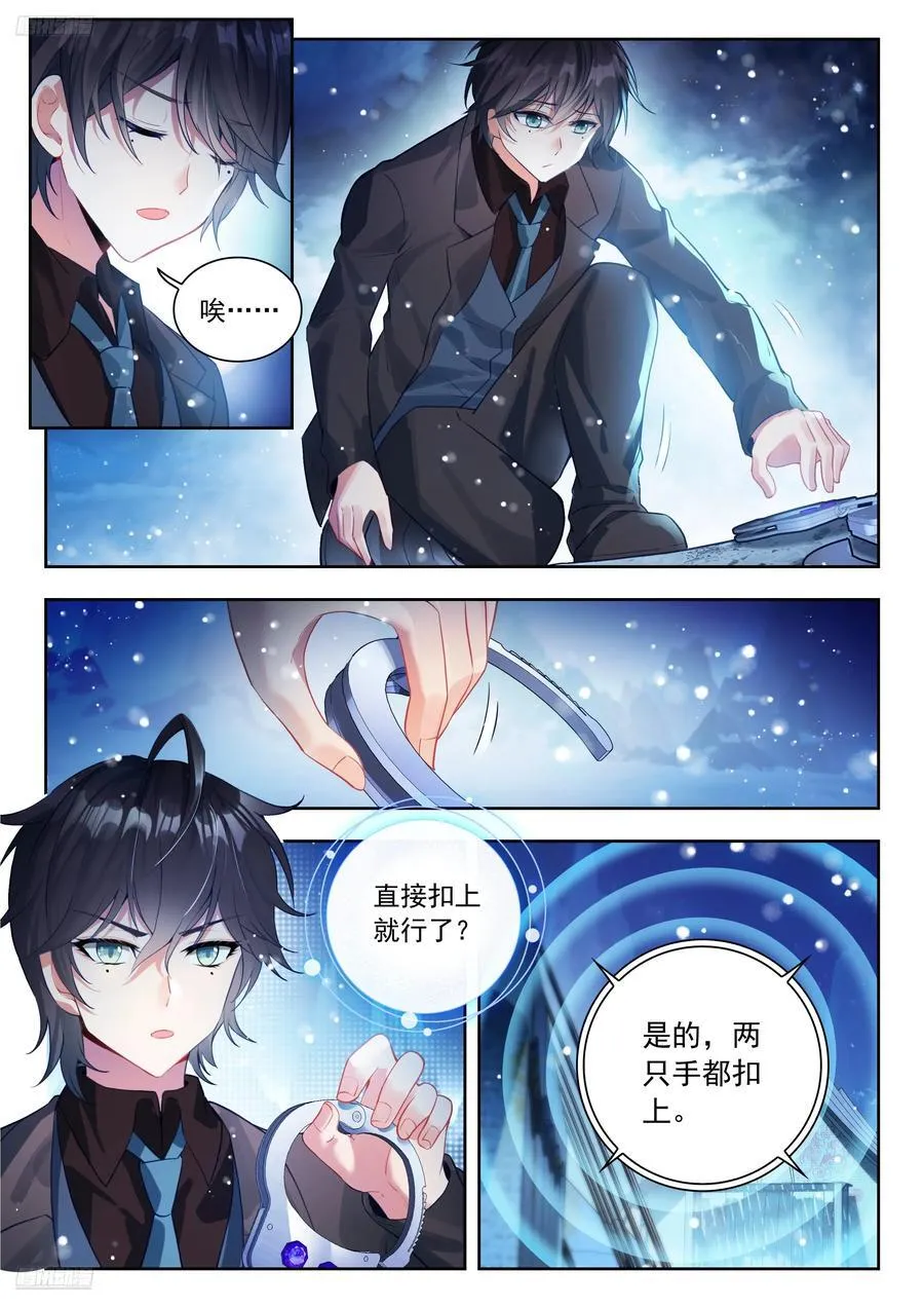 545 冤孽啊1