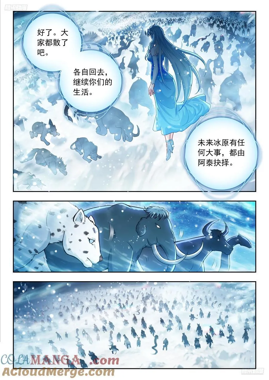 549 爸爸？外公？4