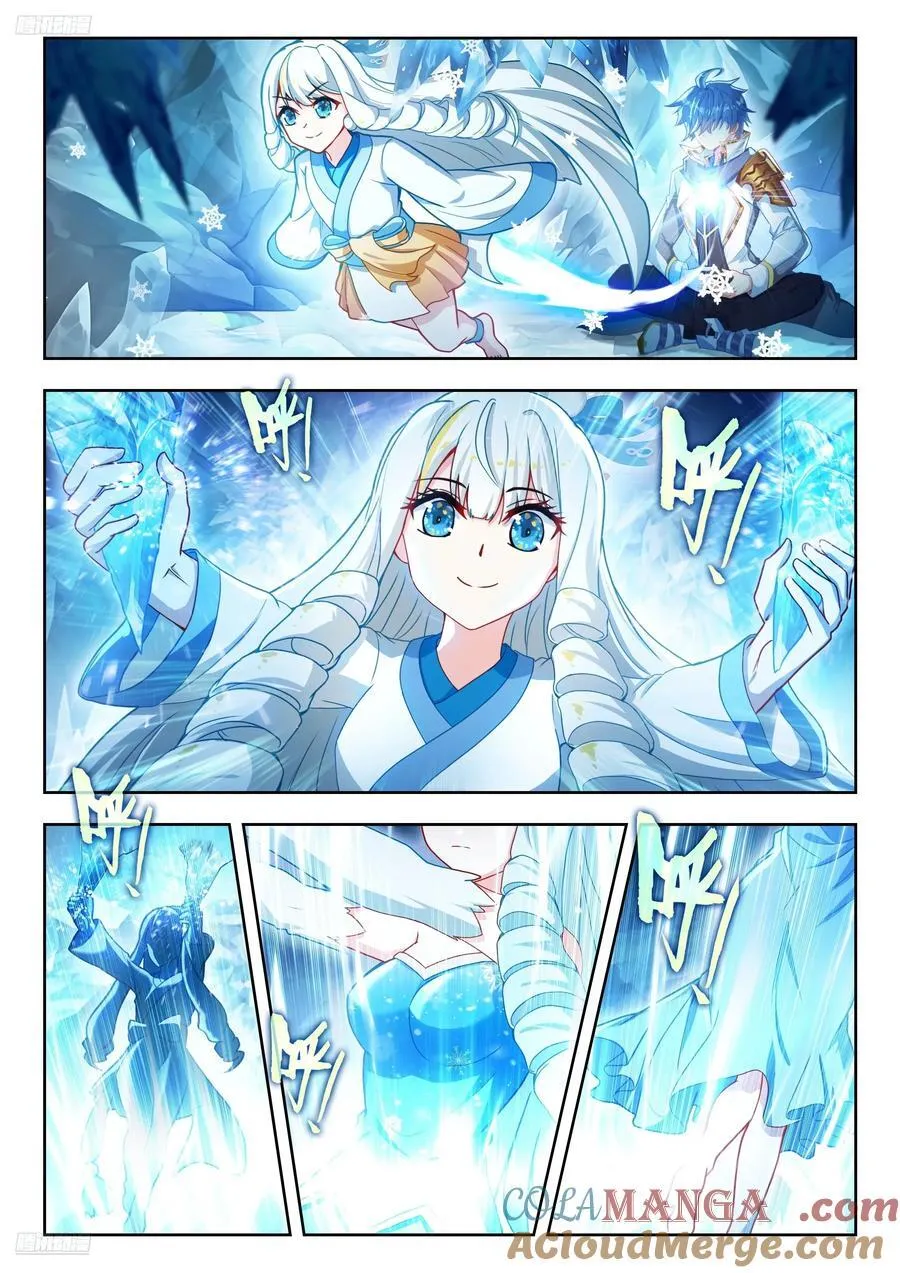 540 雪帝回归8