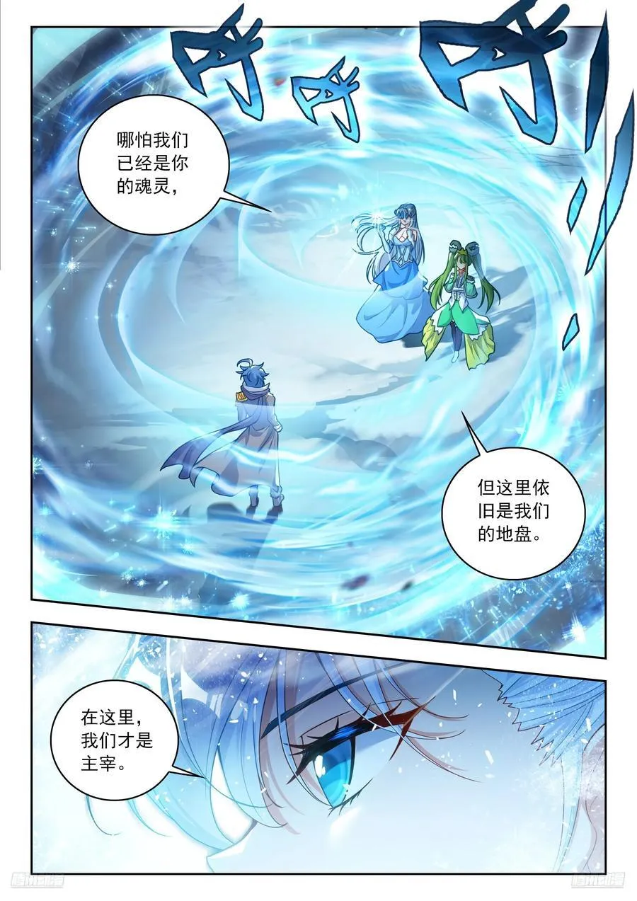 547 我们的地盘9