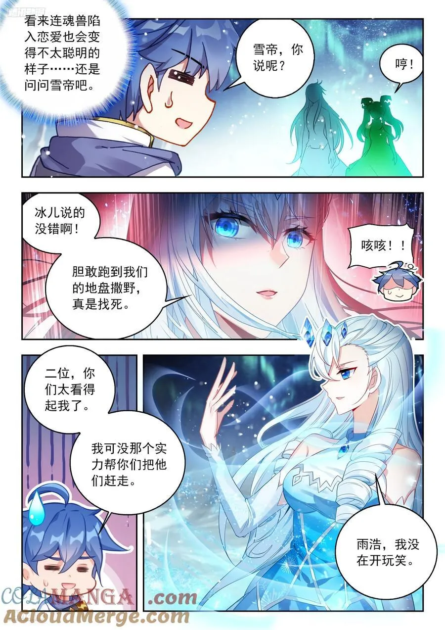 547 我们的地盘8