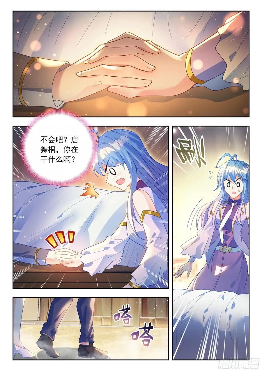 527 细心照料13