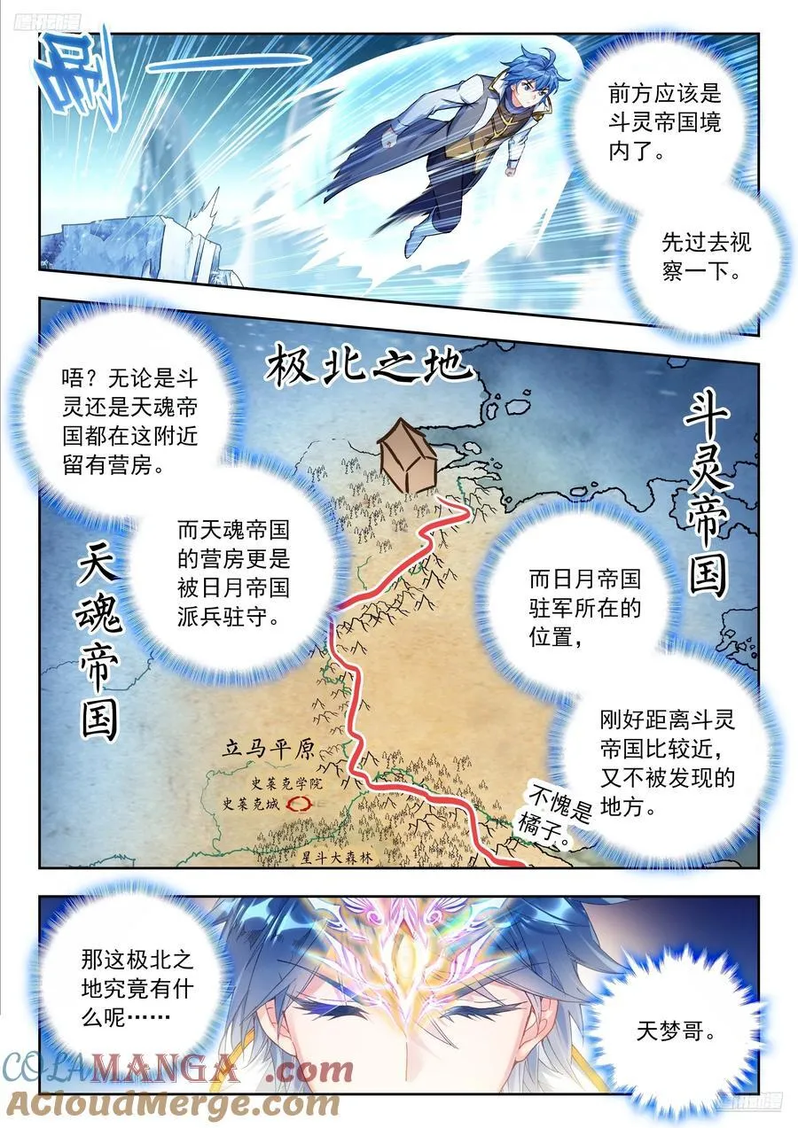547 我们的地盘4
