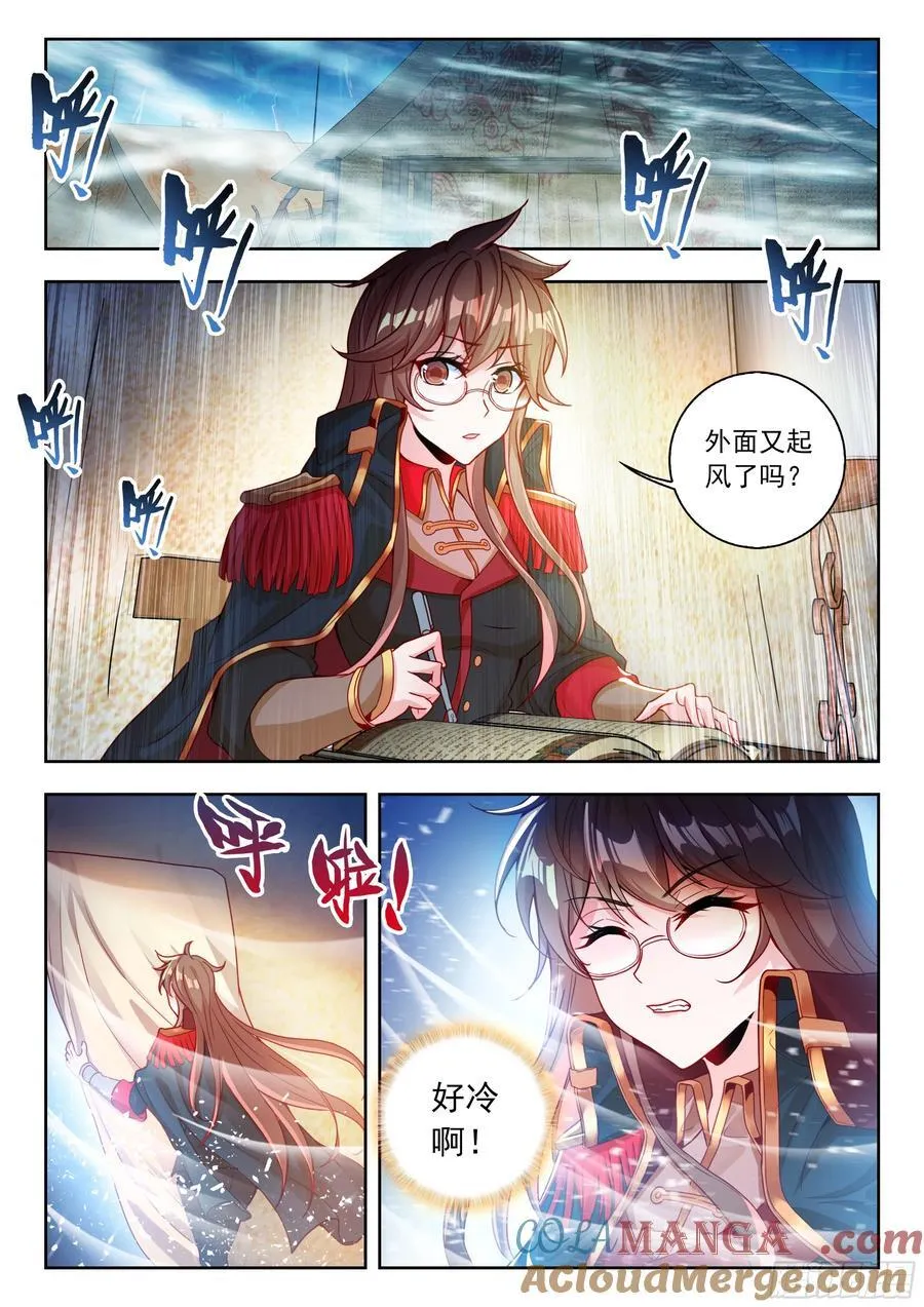 551 冰熊王的暴风雪12