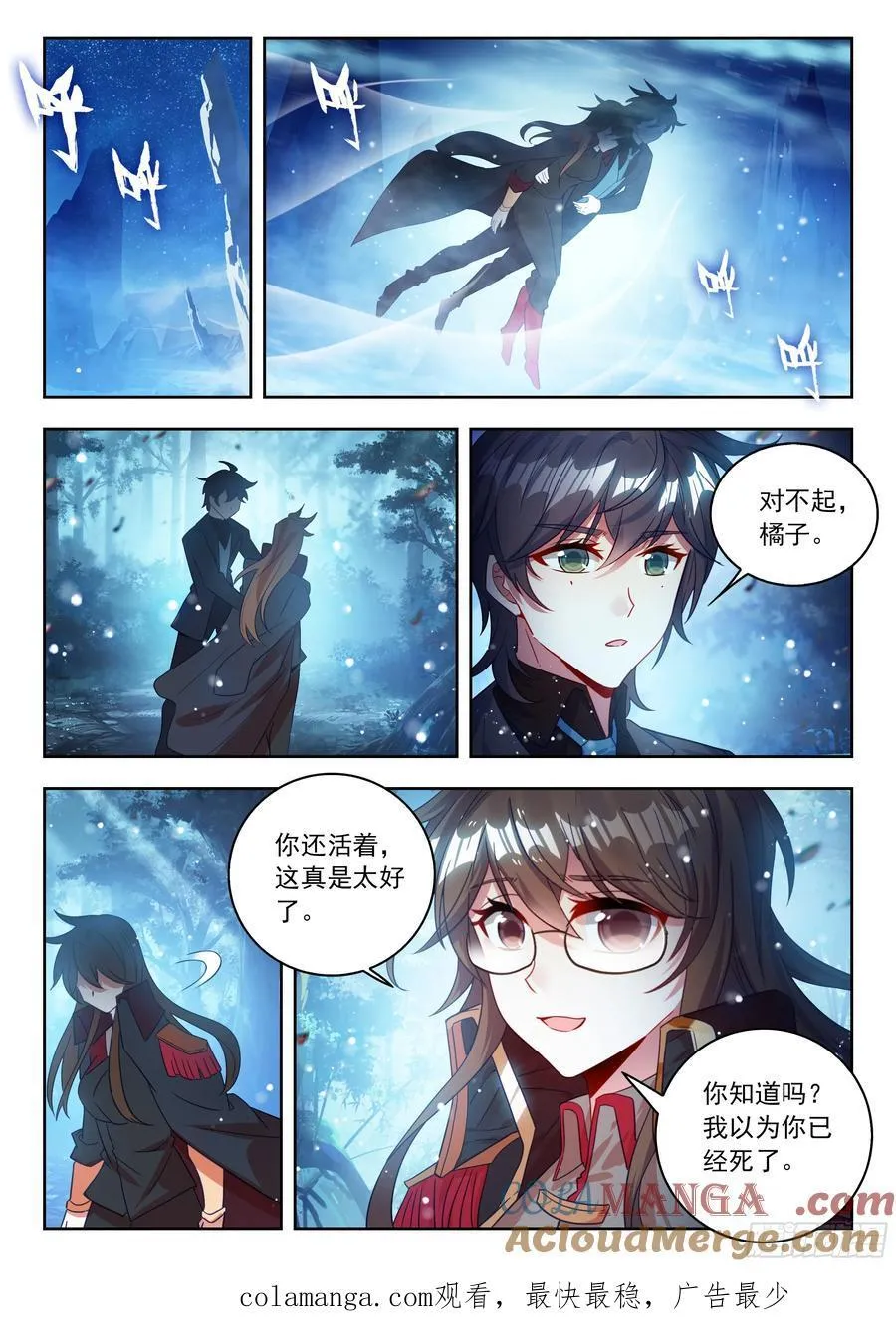 545 冤孽啊16