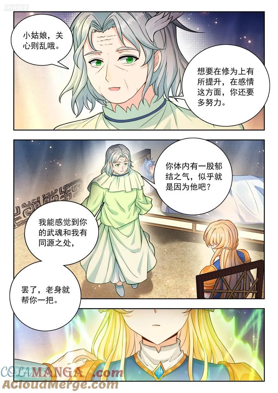 527 细心照料2