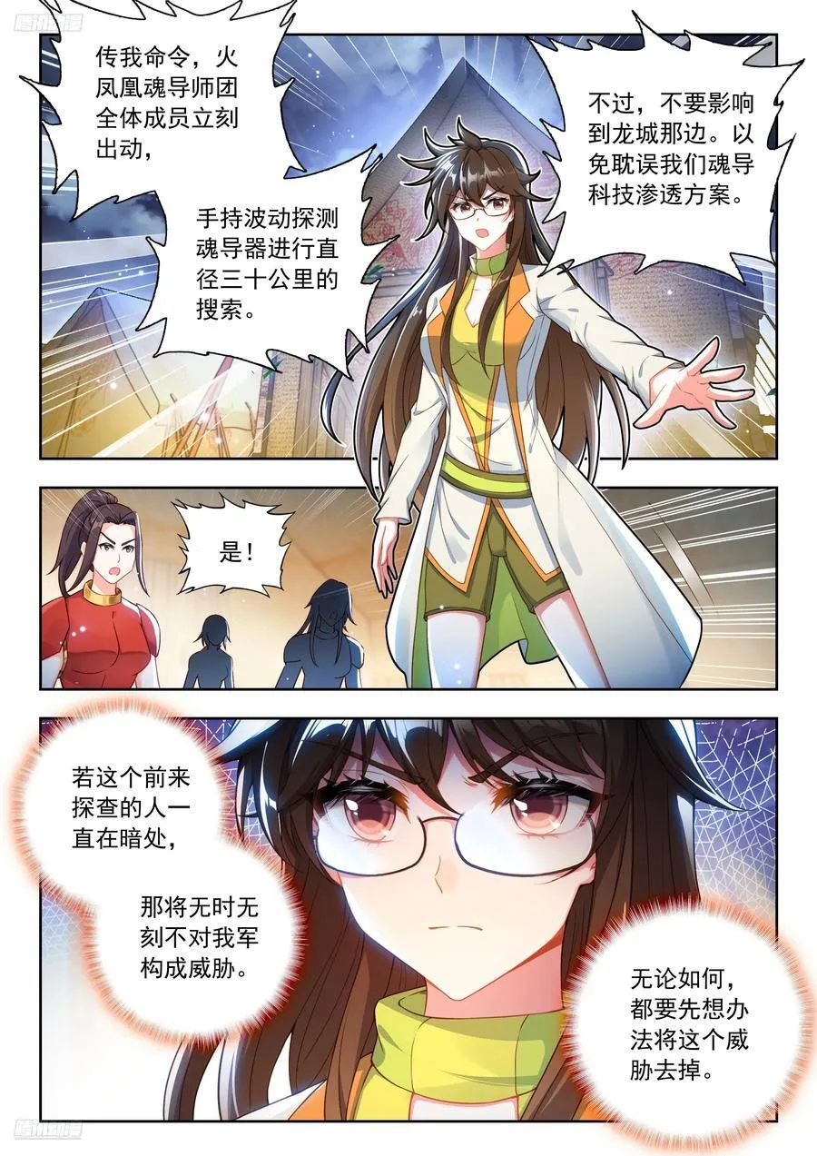 544 陷阱1