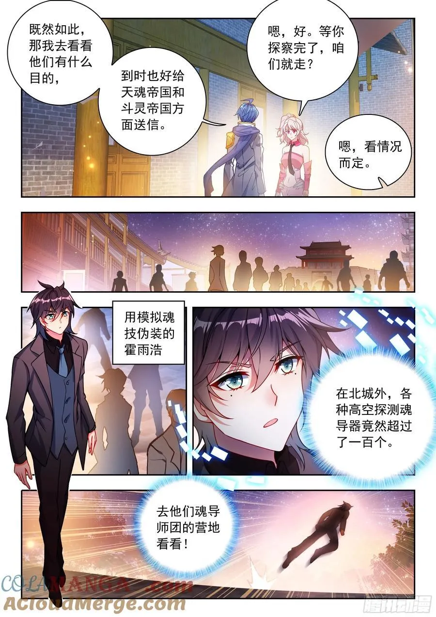 542 吸收冰髓14