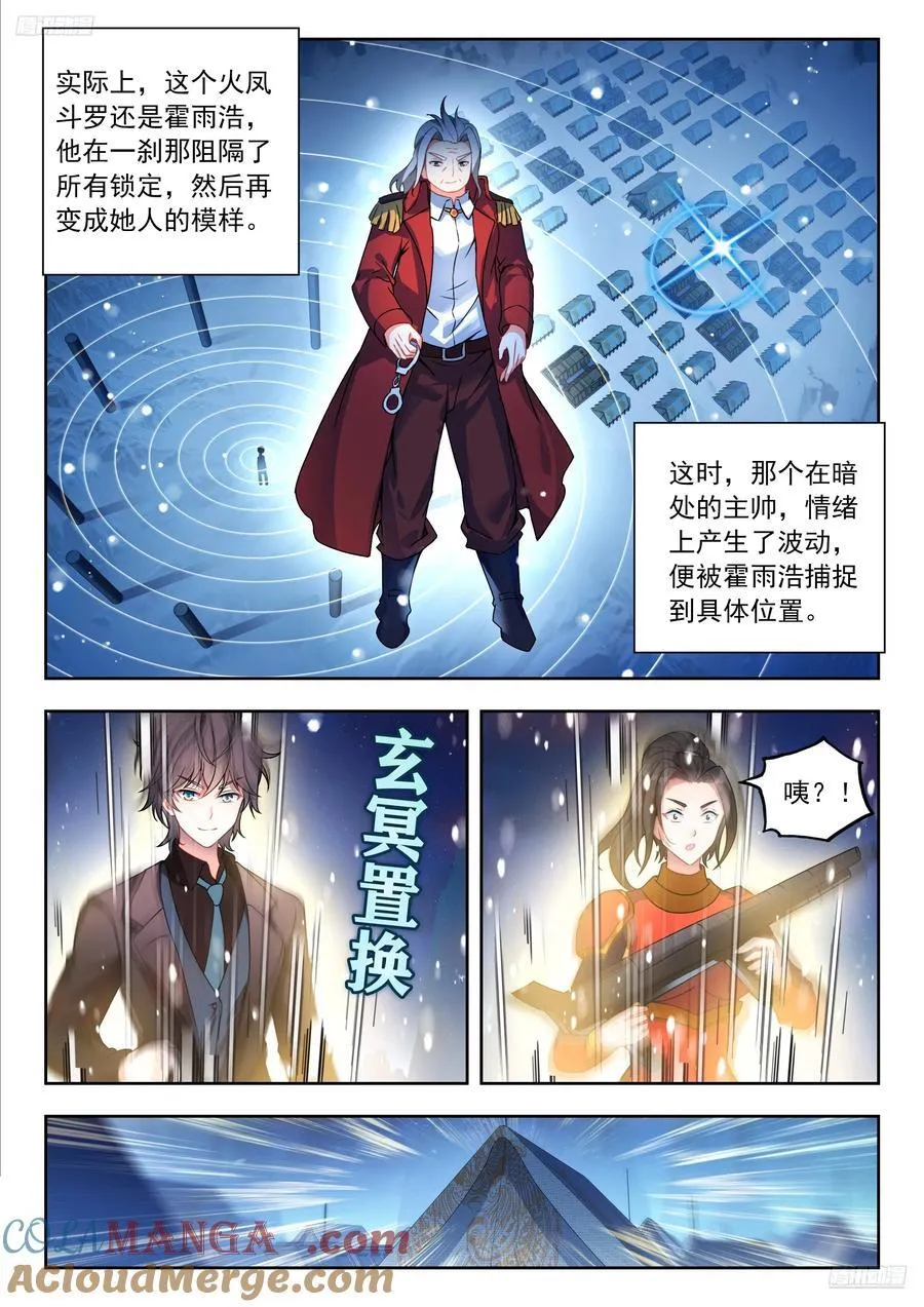 545 冤孽啊4