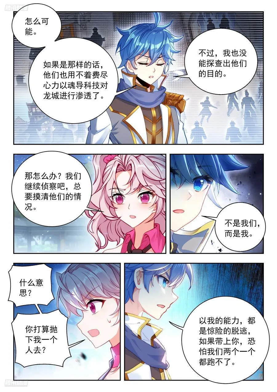 544 陷阱3