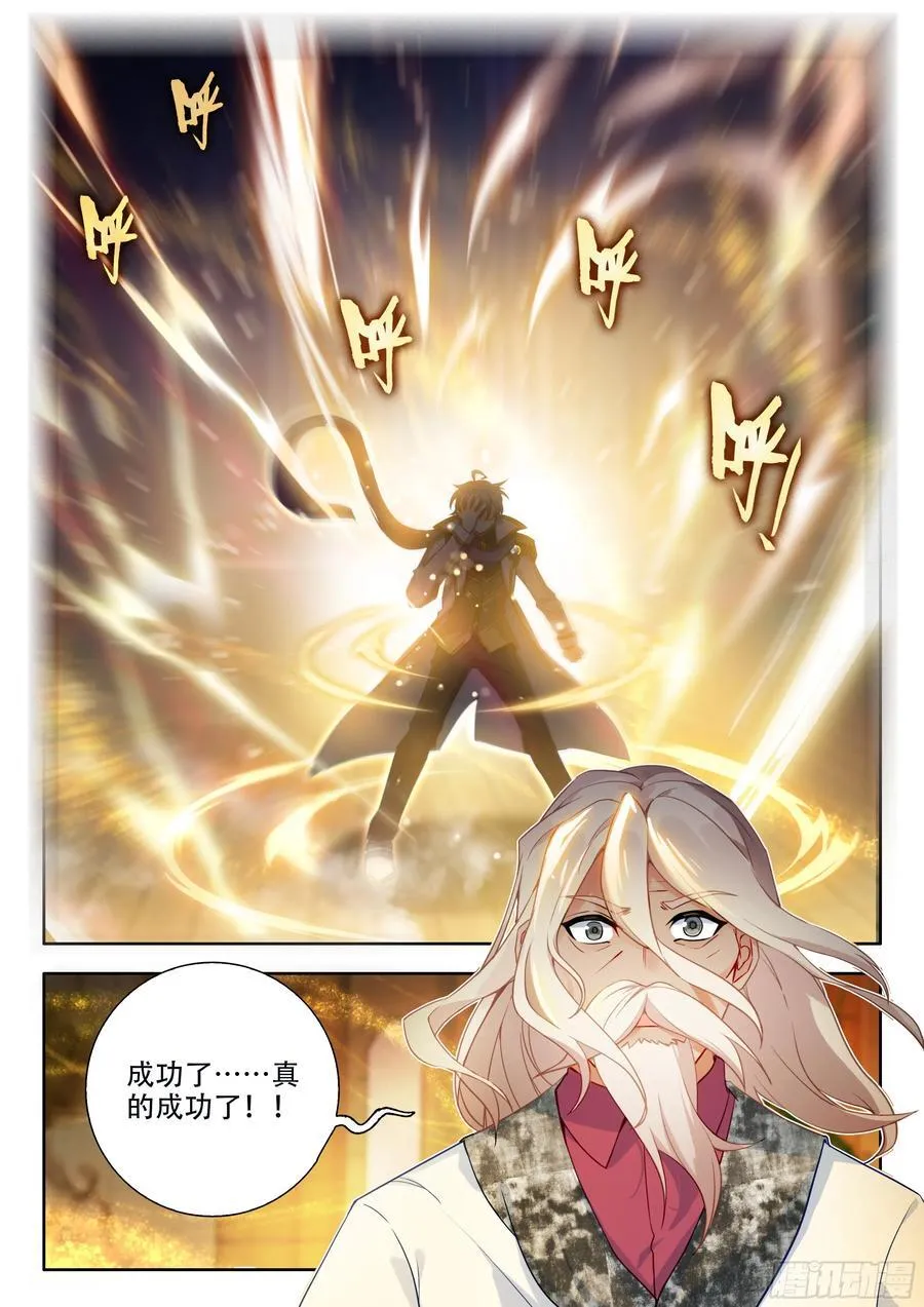 533 魂核融合15