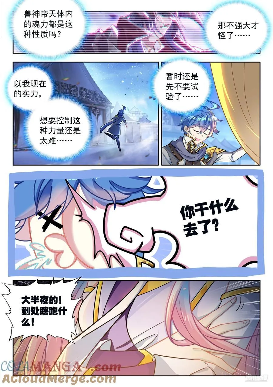 529 极度压缩小漏斗！6