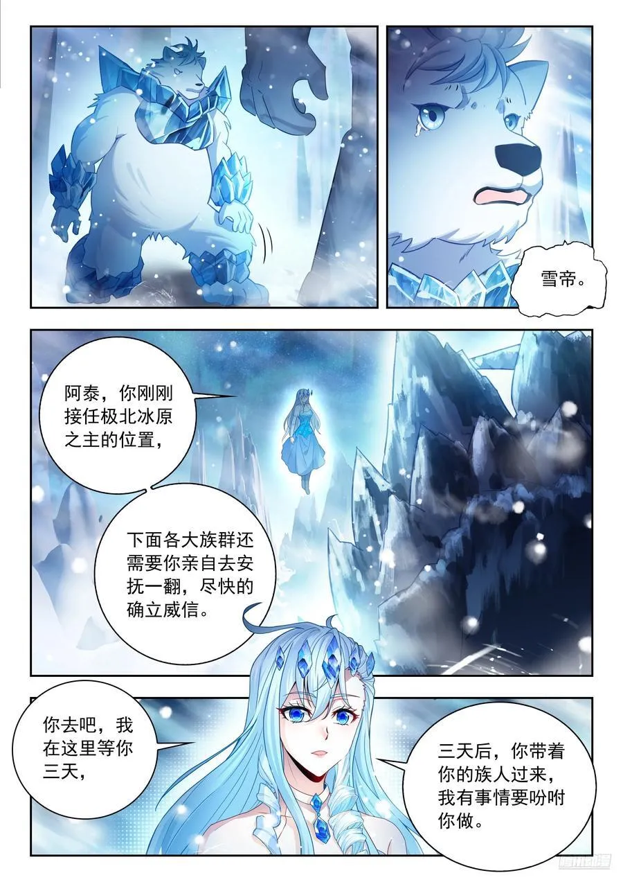 549 爸爸？外公？5