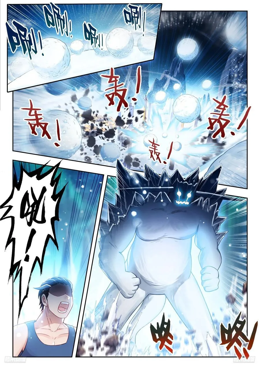 552 猛兽拆家9