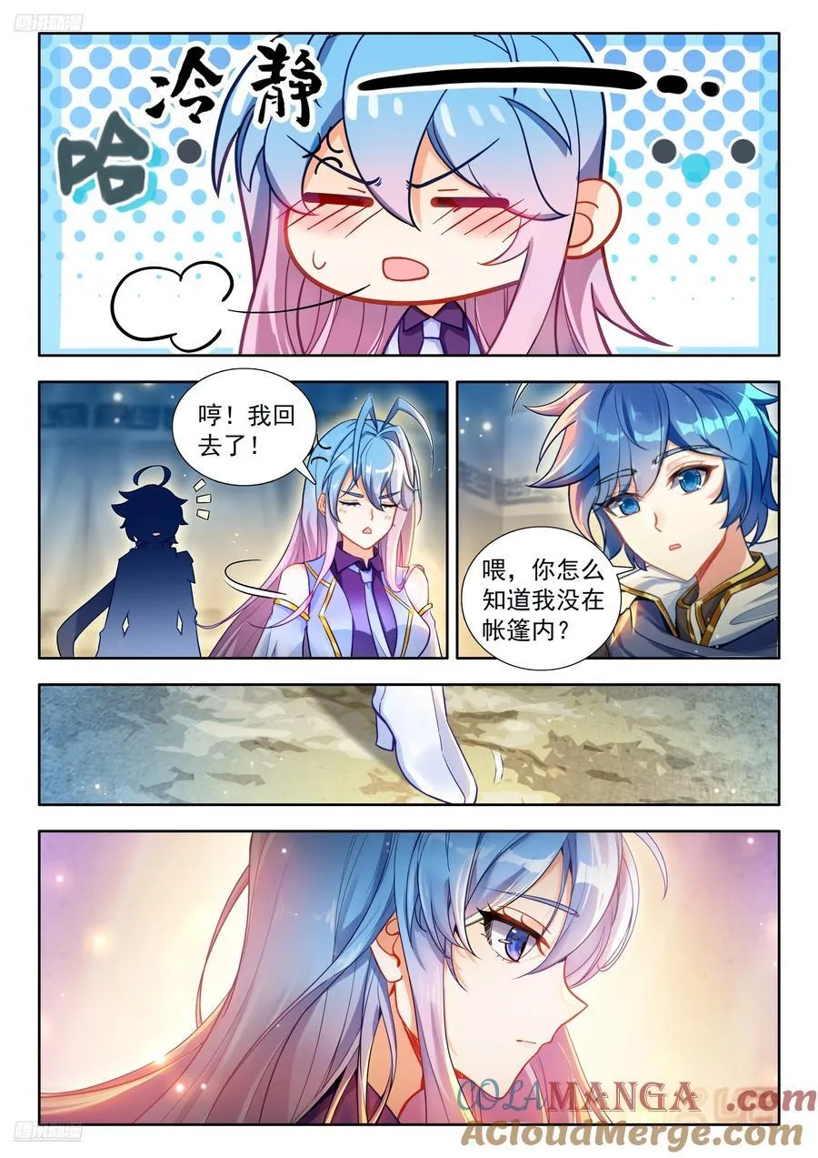 529 极度压缩小漏斗！8
