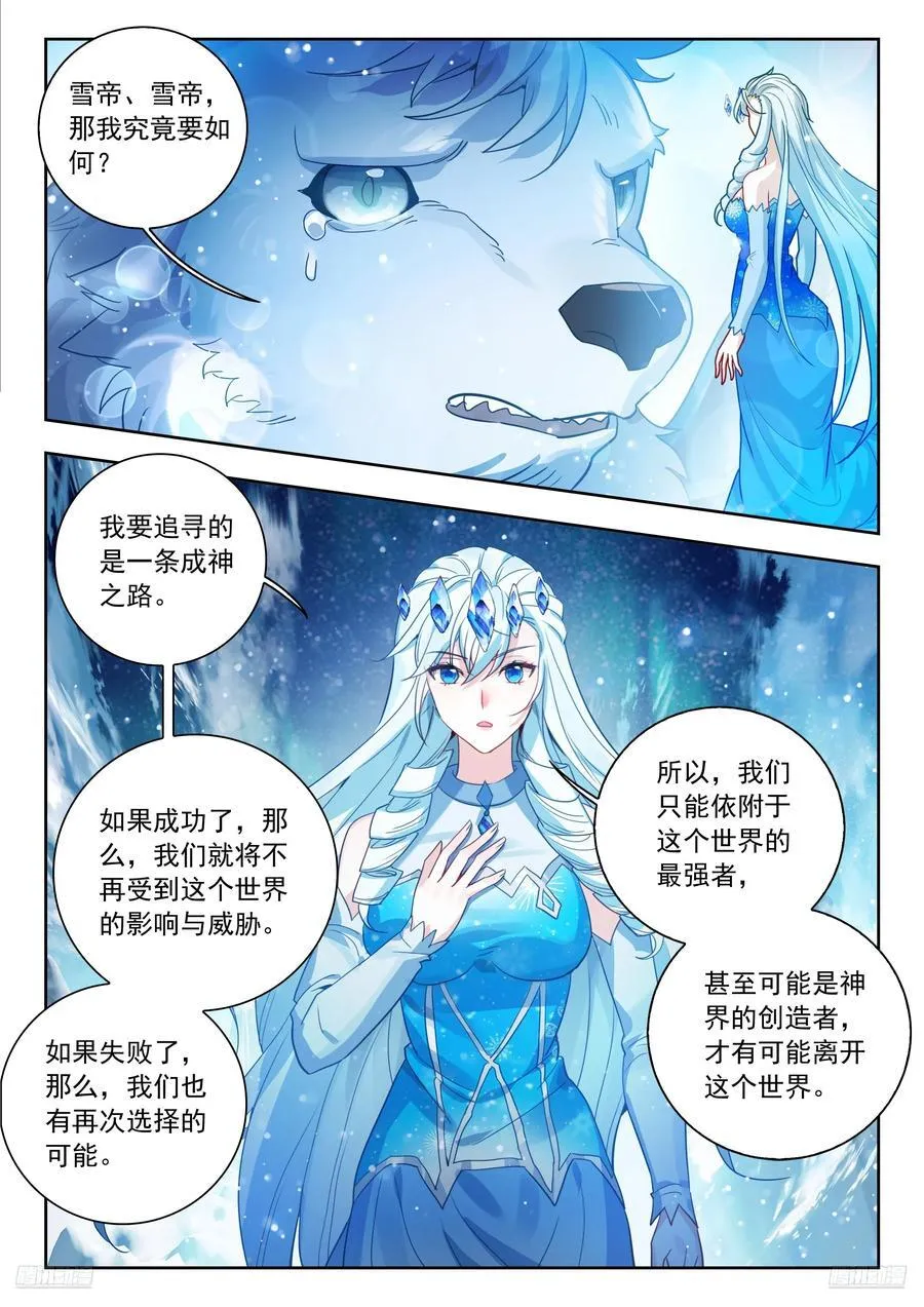 549 爸爸？外公？9