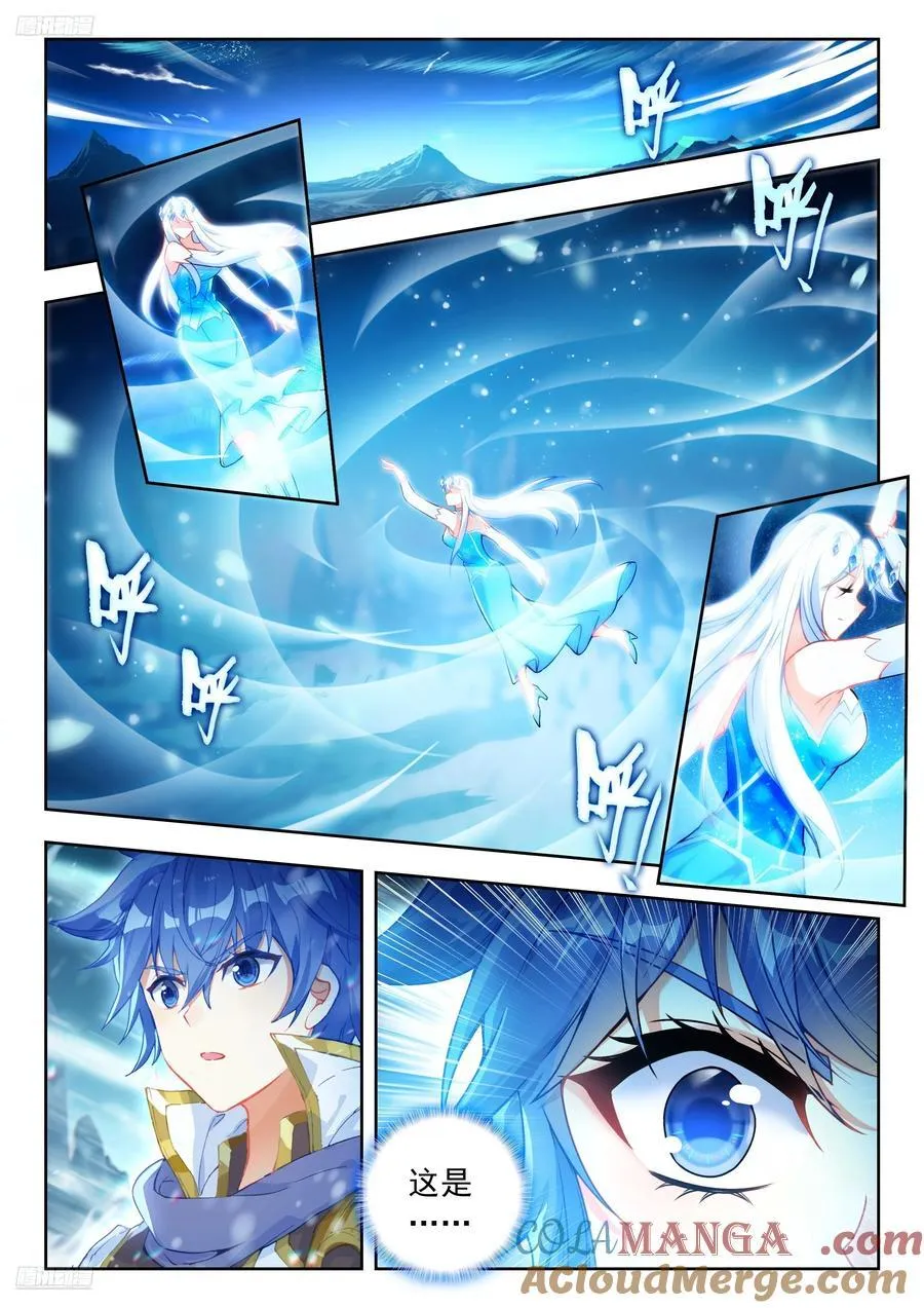 548 雪帝轻舞8