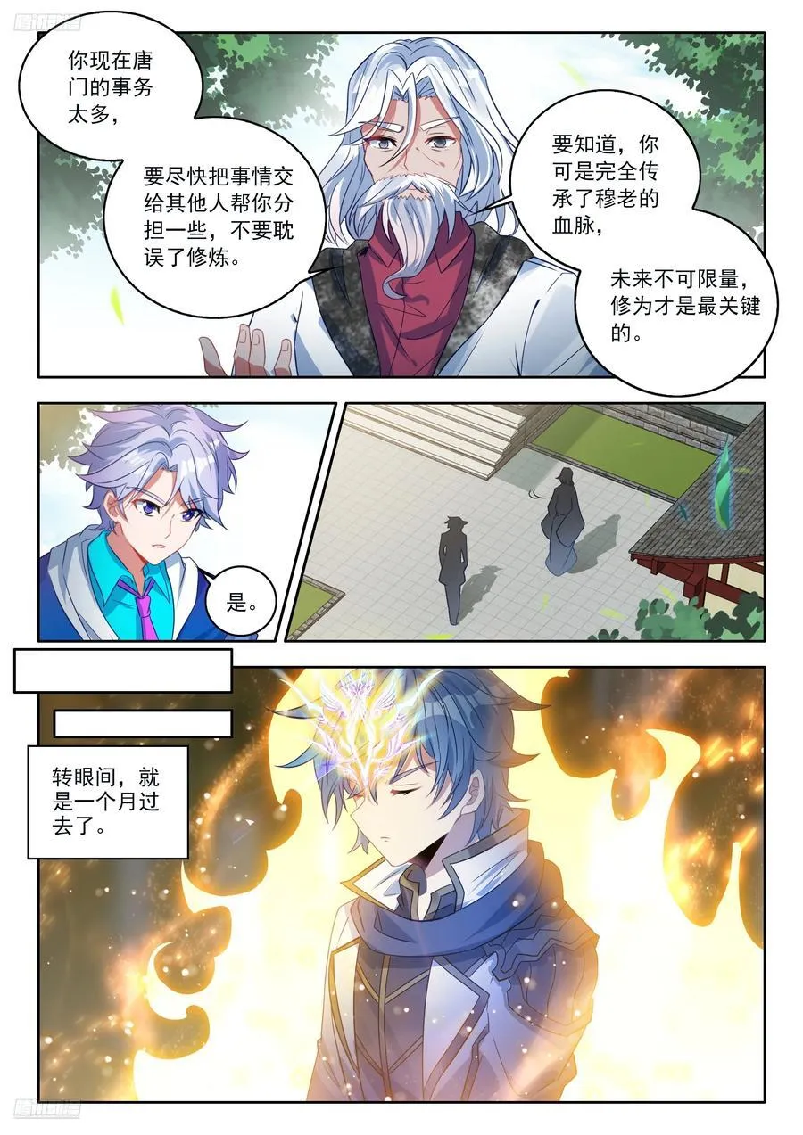 534 我愿永不醒来3