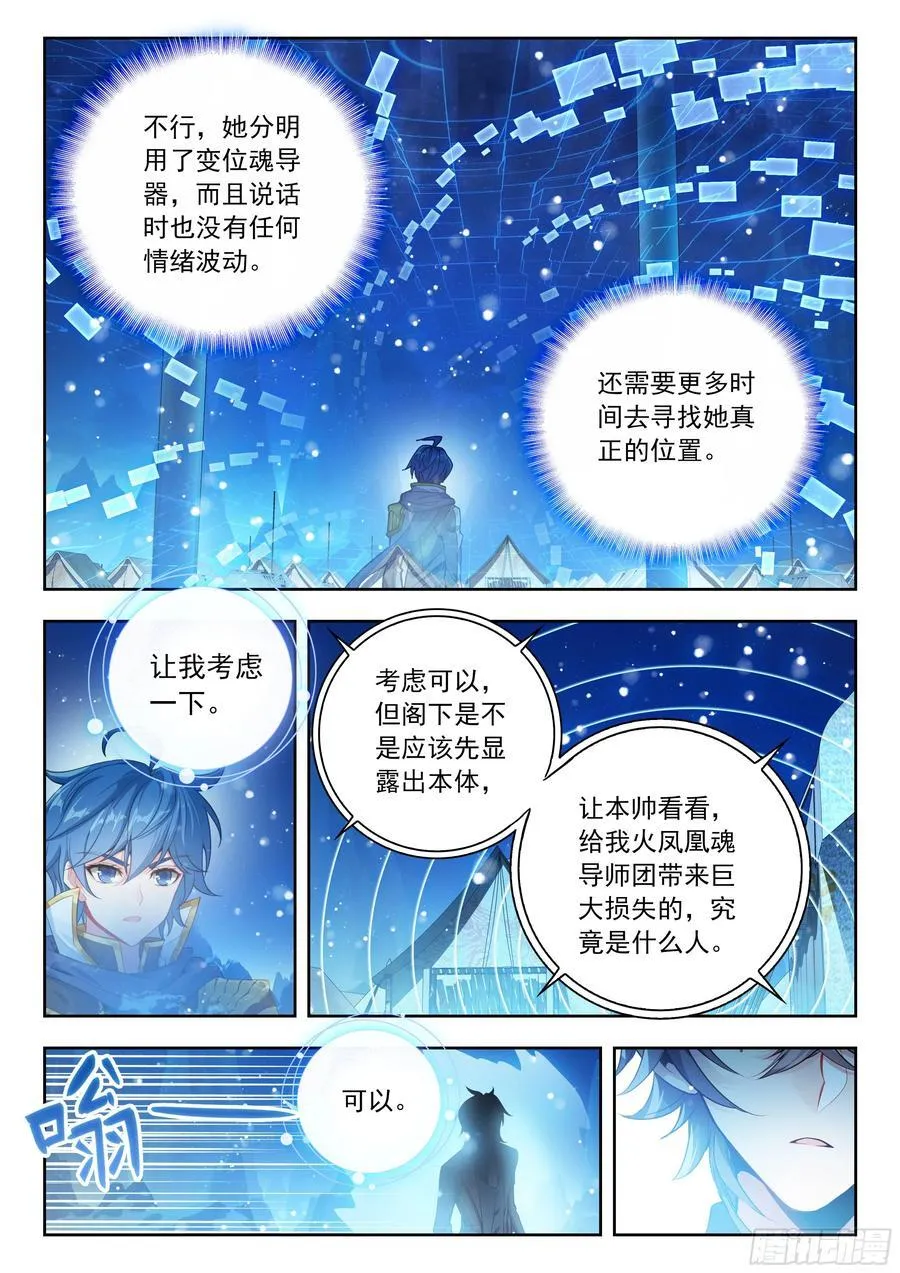 544 陷阱13