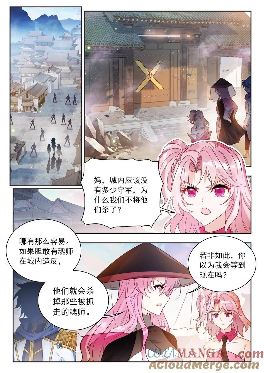 537 古井寒泉6
