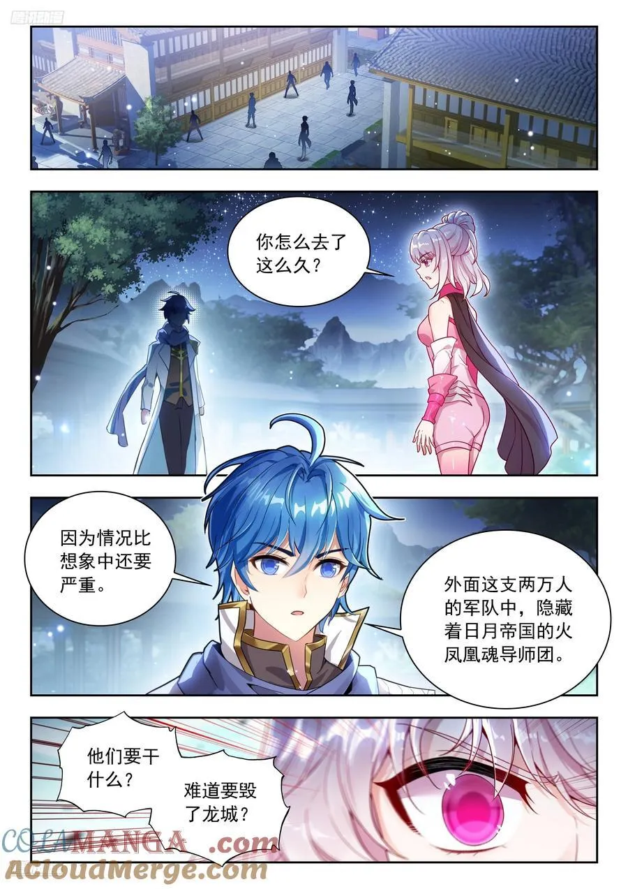 544 陷阱2
