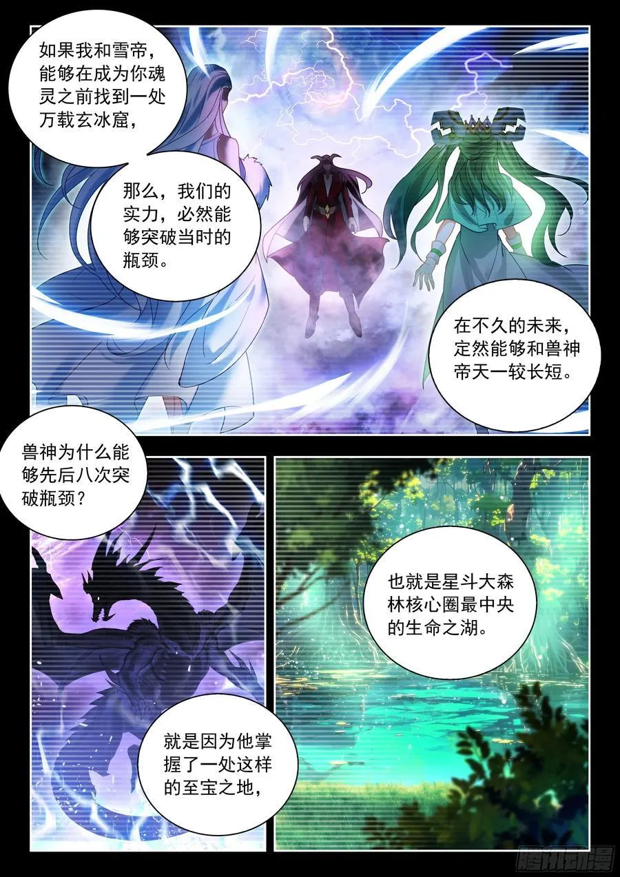 537 古井寒泉15