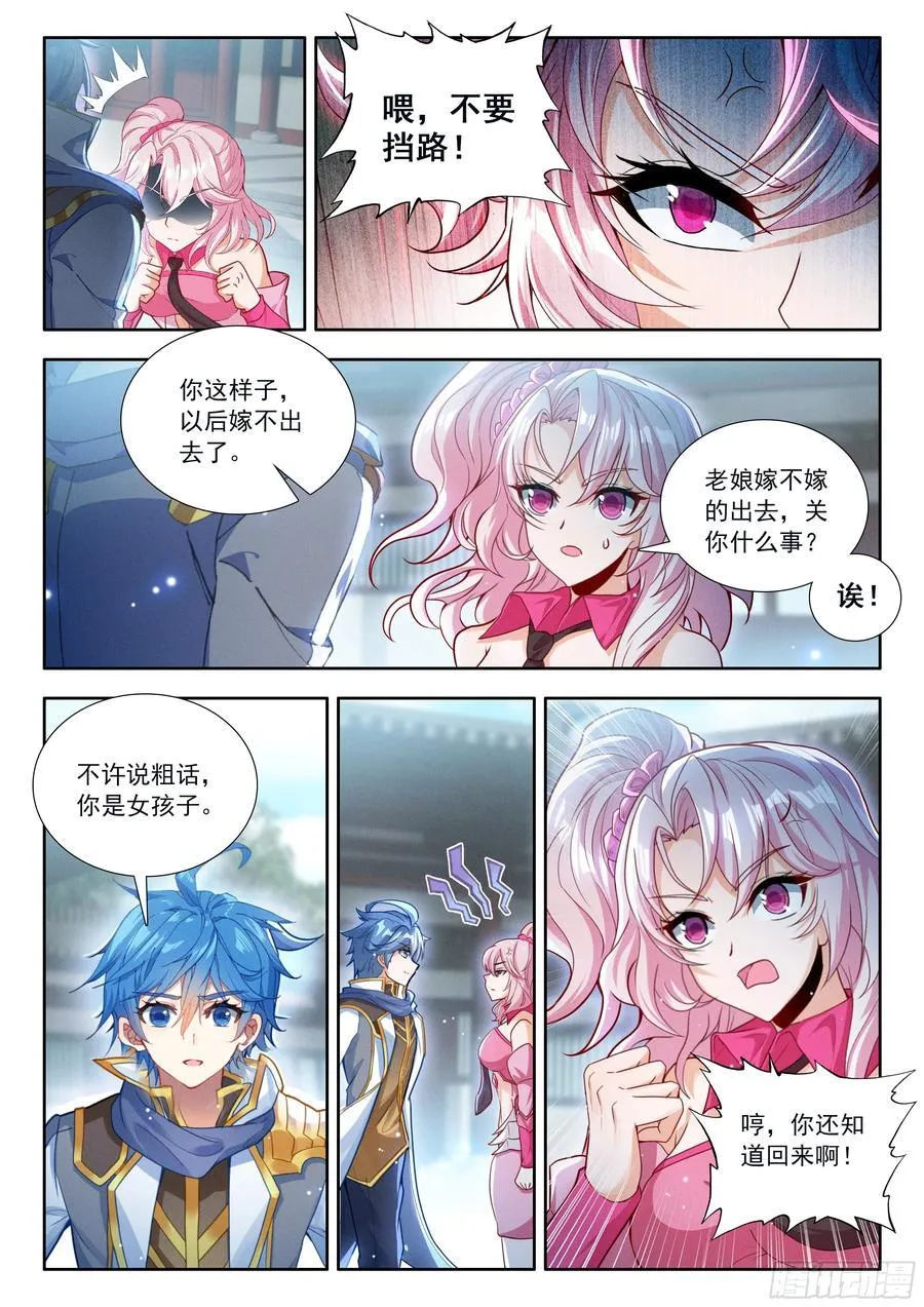 534 我愿永不醒来15