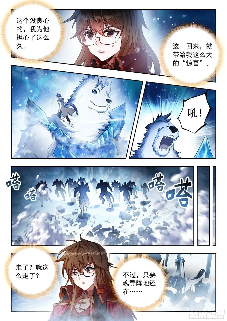 552 猛兽拆家15