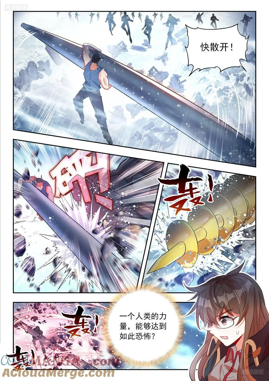 552 猛兽拆家4