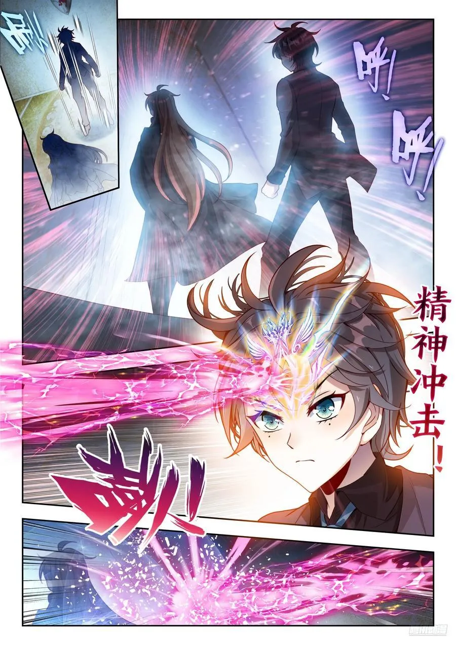 545 冤孽啊5