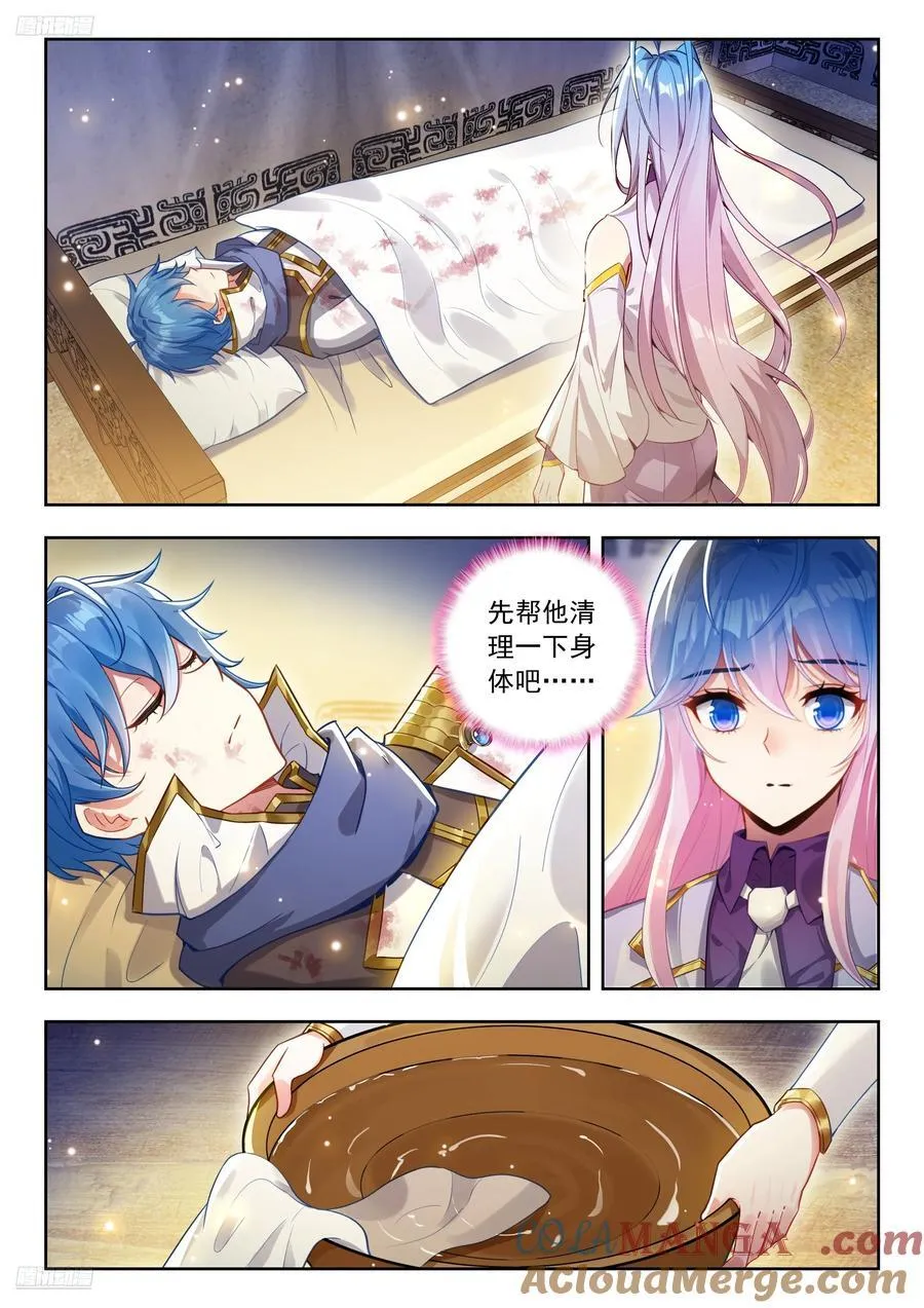 527 细心照料8