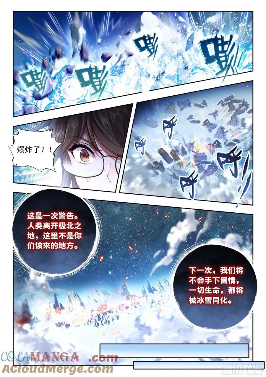 552 猛兽拆家16