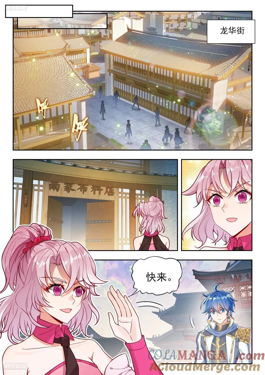 537 古井寒泉2