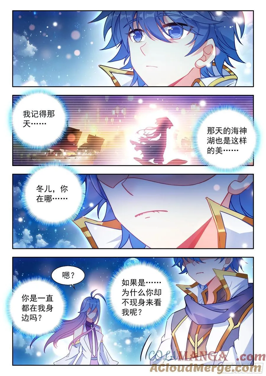 529 极度压缩小漏斗！14