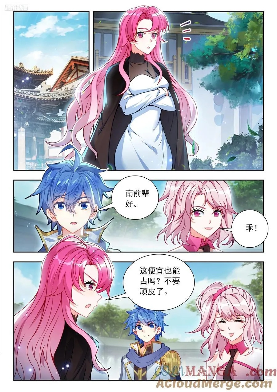 537 古井寒泉4
