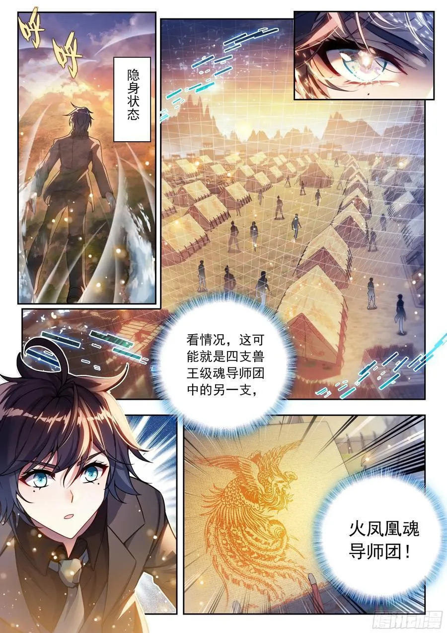 542 吸收冰髓15