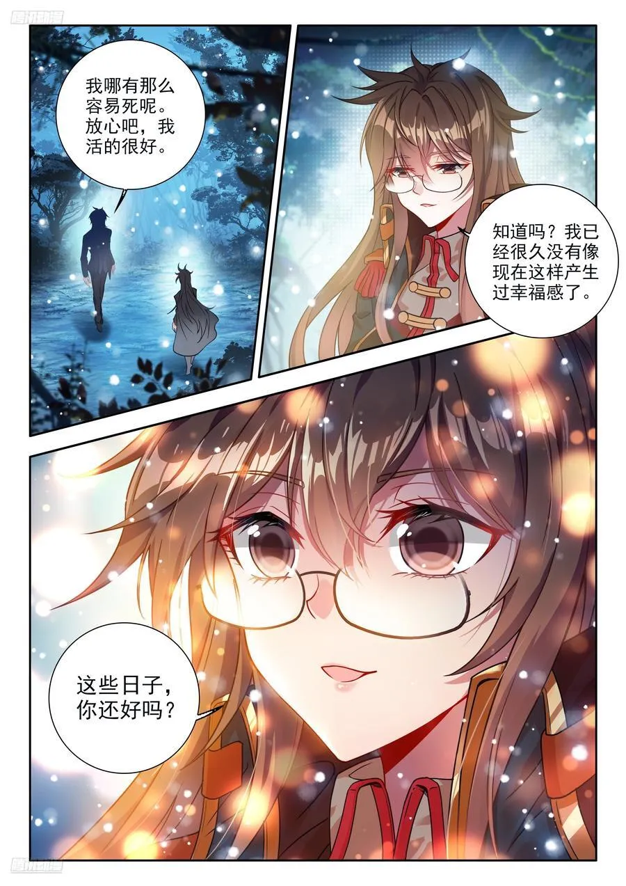 546 你的心太软1